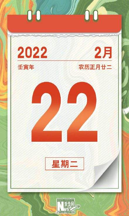 20220222祝福语图片朋友圈文案分享 v1.0