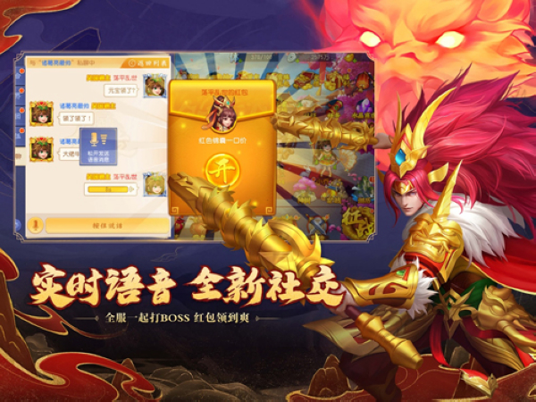 三国杀名将传oppo版 