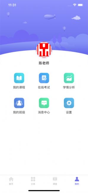 合赢云学app安卓免费版 