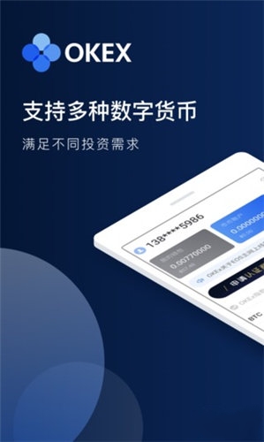 泰达币交易平台app