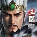 三国之奇谋天下官方版最新版 v1.0