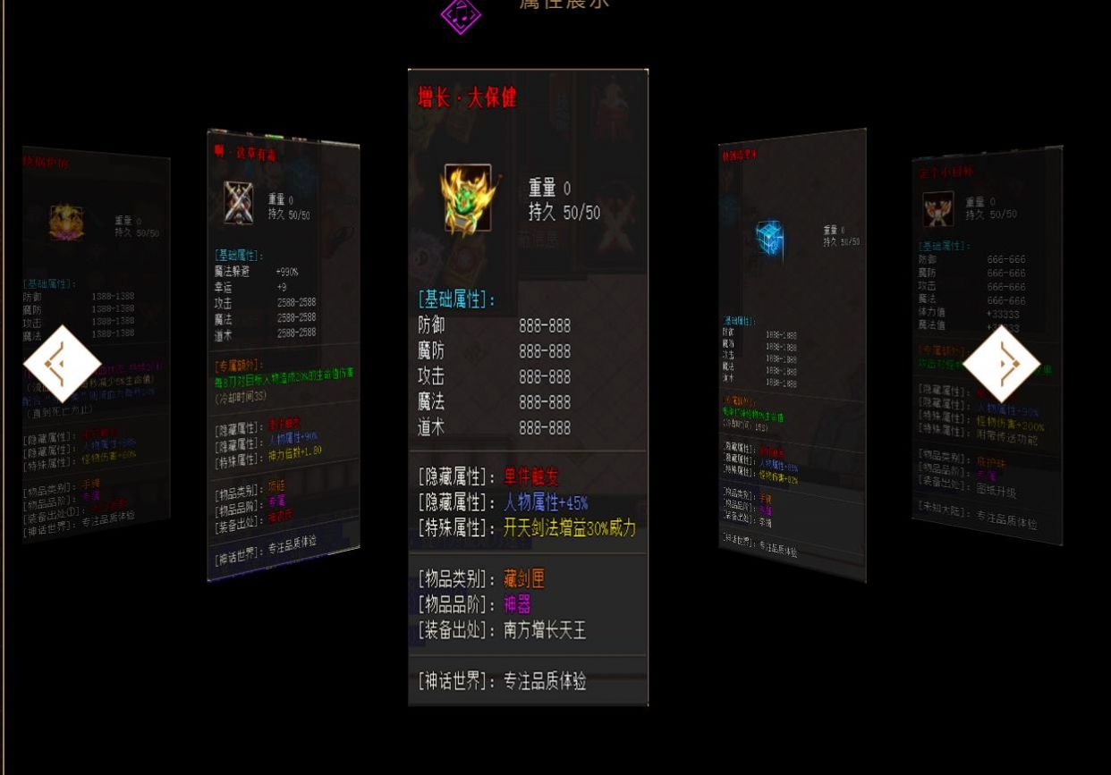 古神领域未知世界手游安卓版 v1.0