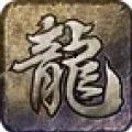 破天刀魔之域手游官方正式版 v1.0