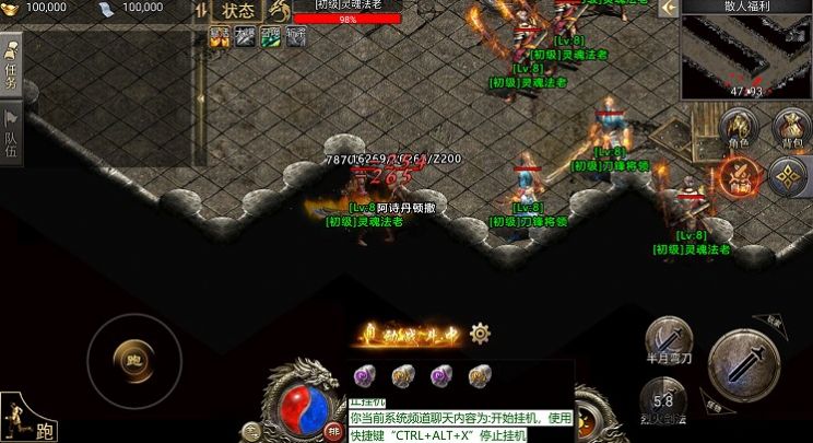 破天刀魔之域手游官方正式版 v1.0