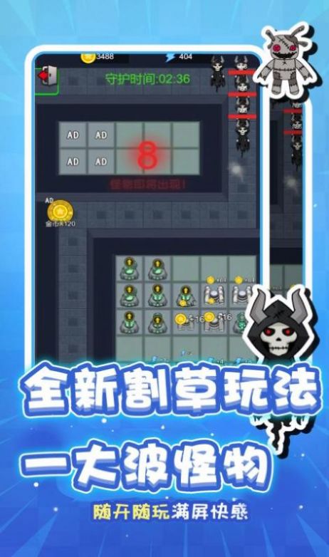 动物联盟大作战游戏官方版 v1.0