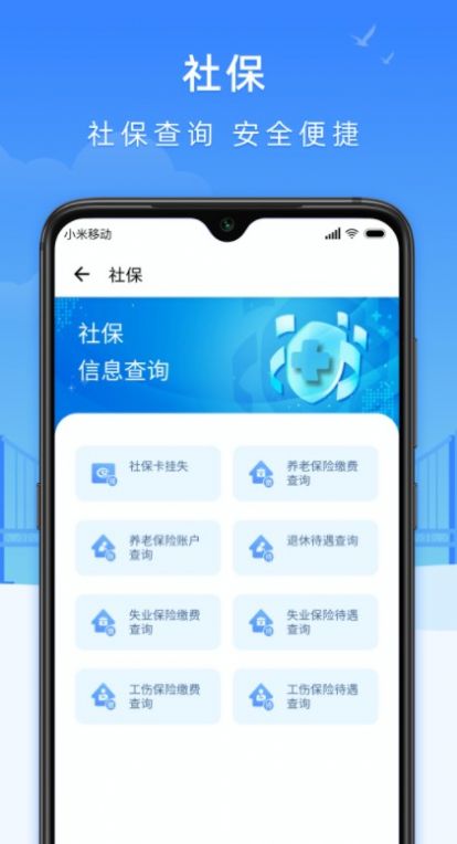 e大连app下载安装最新版 v2.3.6