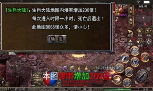 风云攻速版手游官方最新版 v1.0.2