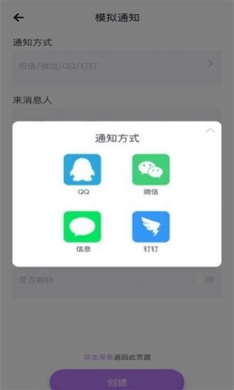 樱花视频秀虚拟来电app手机版 v1.0.0