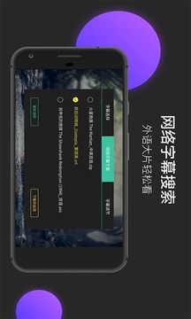 moboplayer 播放器