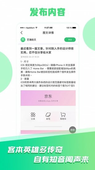 小瓦猫app安卓版