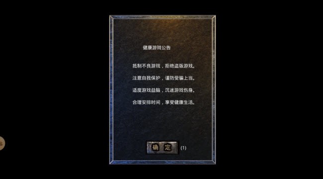 盛巨仙魔录手游最新官方版 v1.2.0