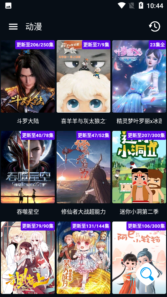 图图影视tvapp