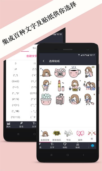 照片水印appv2.31.1