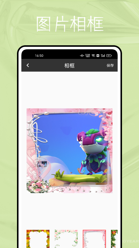 指画修图app手机版 v2.3.4