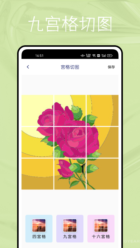 指画修图app手机版 v2.3.4