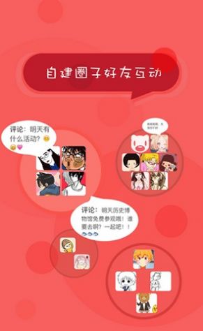 2020北京综评app最新版下载 