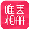 唯美相册app 