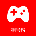 租号游app官方版（租手游账号） v1.0.0