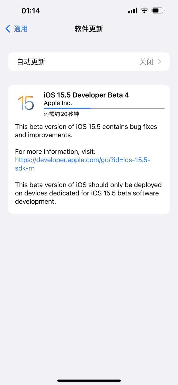 ios15.5beta4描述文件最新版 