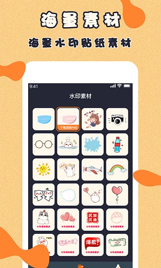 手机视频制作软件app 