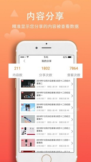 西欧克麦克风app