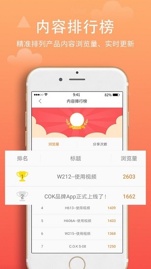 西欧克麦克风app