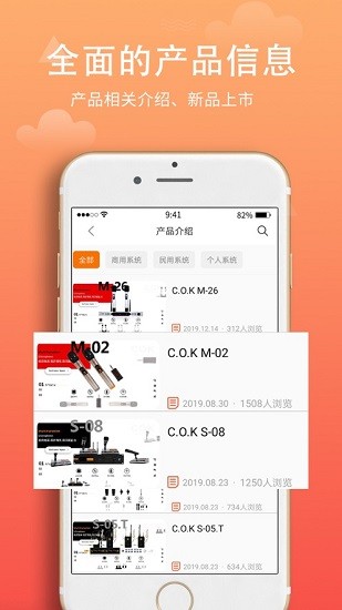 西欧克麦克风app