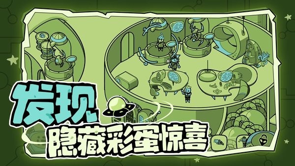 寻找外星人steam移植版游戏