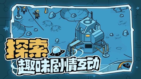 寻找外星人steam移植版游戏