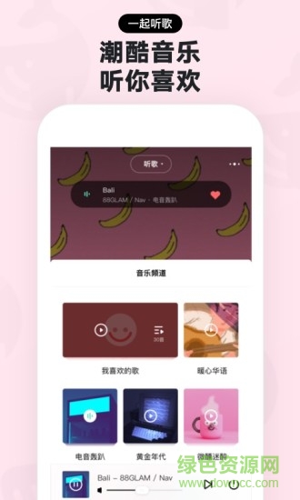 赫兹社交app