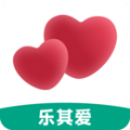 乐其爱结婚登记照app手机版 v1.0.0