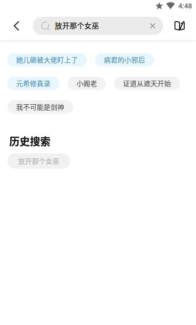 启阅app无广告版