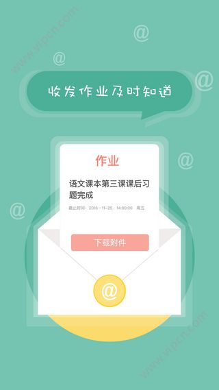 北京综评app下载 v6.6