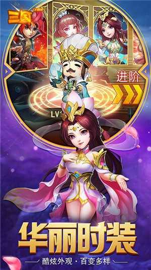 三国online变态版