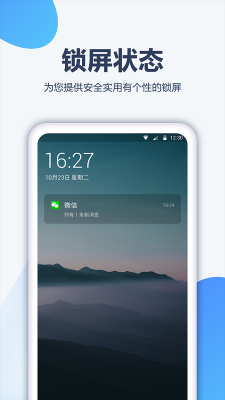 酷划壁纸大全app