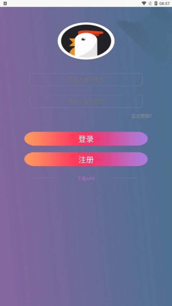 养个小鸡鸡app官方版 v1.0.0