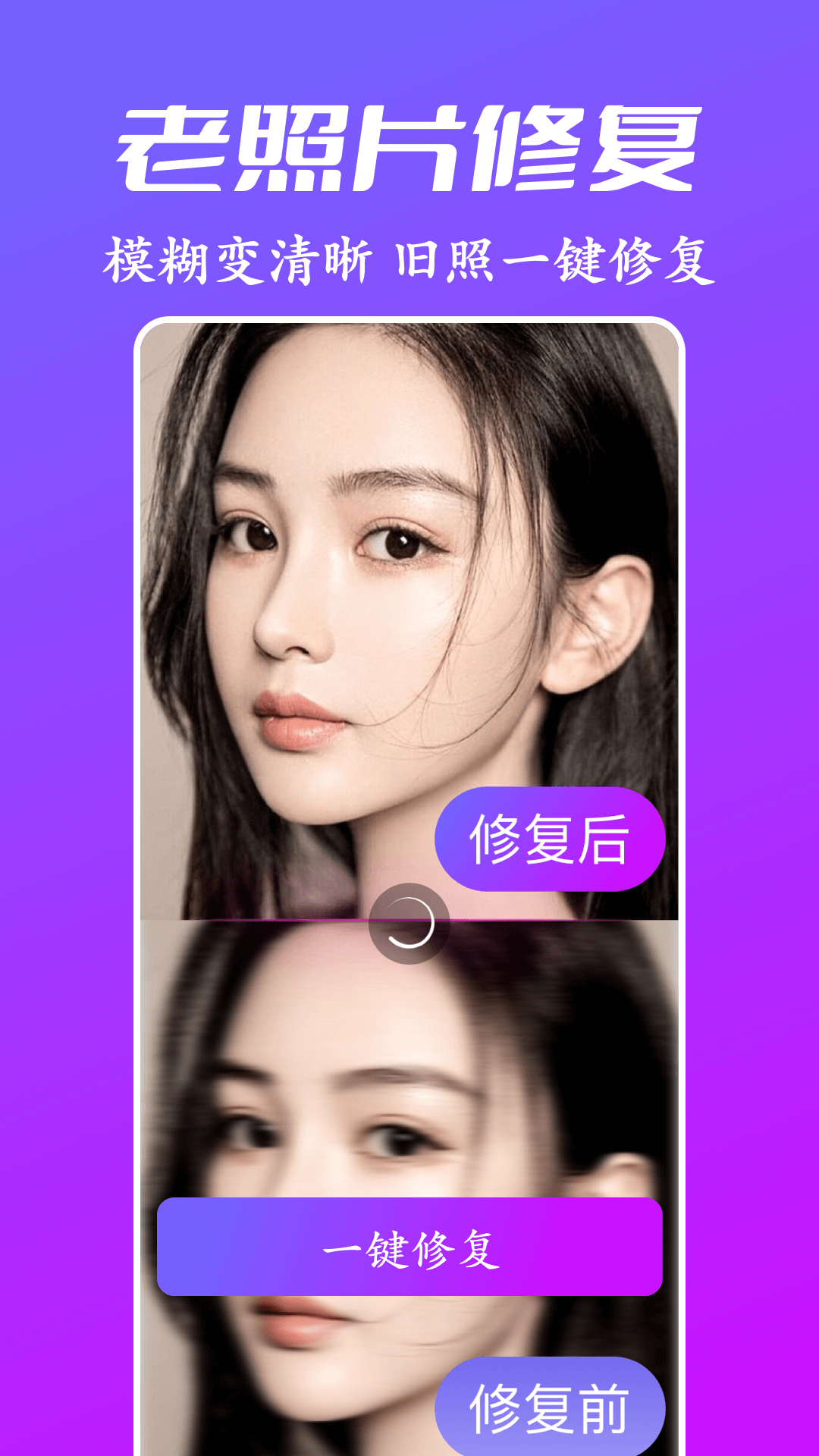 风影p图app官方版 v1.0.1