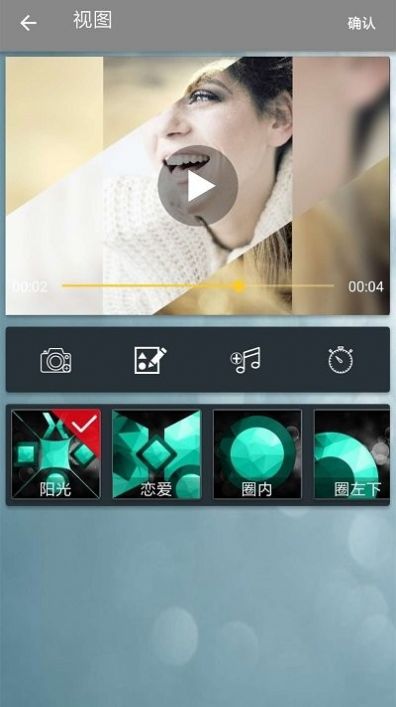 照片合成视频app最新版 v3.1.10.12