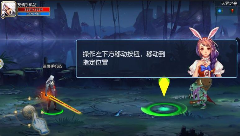 无双阿拉德官方正版手游 v1.39.1.237578