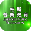 柏斯音乐pmc教学系统app官方版 v4.4.0