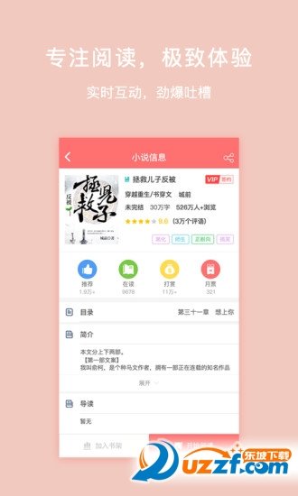 寒武纪年v5.6.4