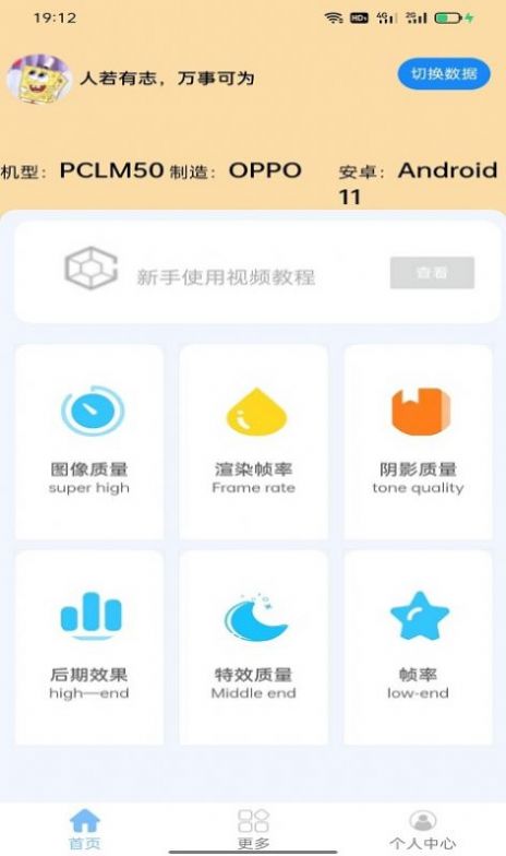 蓝猫助手app手机版 v3.0.2