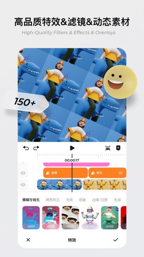 blurrr官方下载免费版 v1.2.00