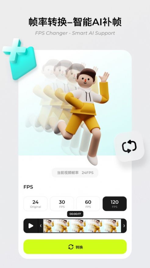 blurrr官方下载免费版 v1.2.00