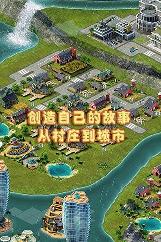 城市岛屿3模拟城市无广告版