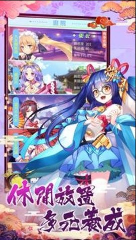 放置美少女ios