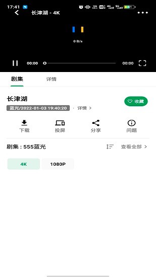 ah视频app