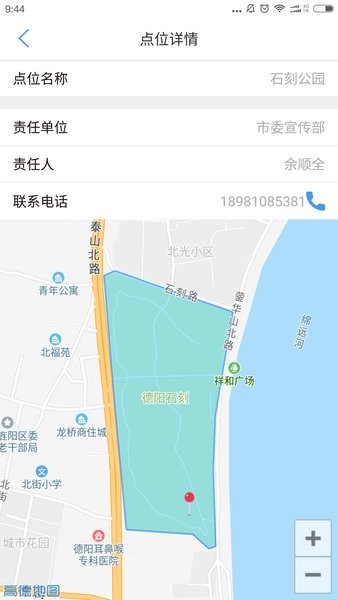 文明城市创建