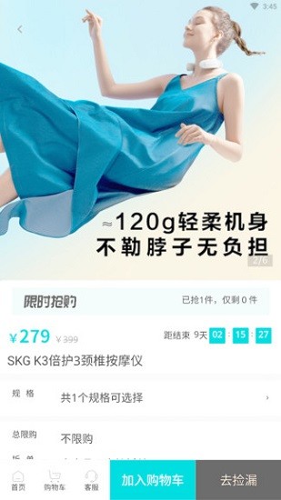 xka轻奢好物平台app