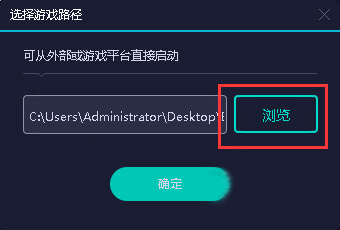 网易uu加速器 4.0.6